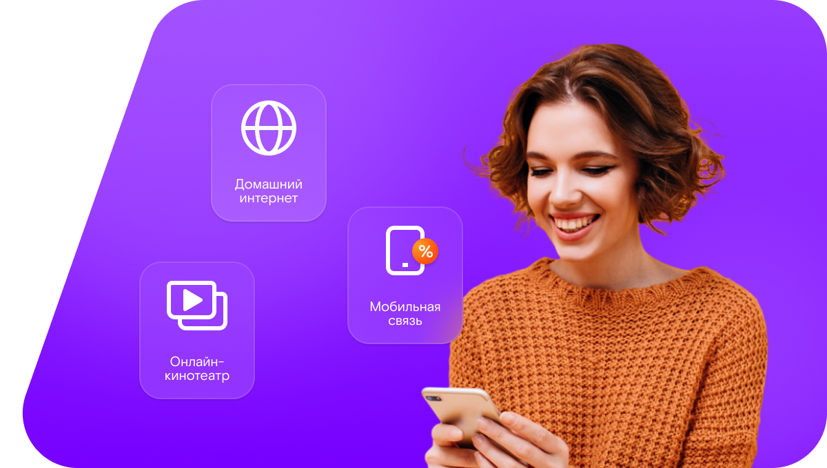 Промо-тарифы Ростелеком в&nbsp;деревня Чуксола (Республика Марий Эл)